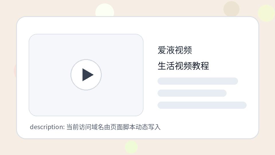 爱液视频爱液视频厨房收纳视频教程:三步整理台面空间封面
