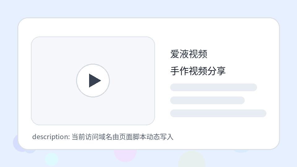 爱液视频爱液视频居家拉伸视频演示:适合午休后的轻运动封面