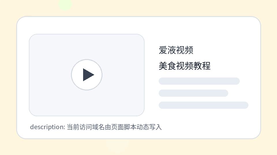 爱液视频爱液视频社区投稿指南视频:从选题到发布的流程封面